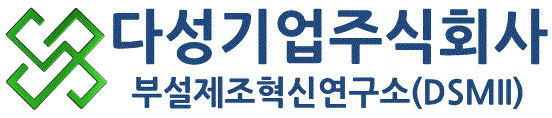 회사로고